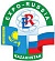Expo-Russia  Kazakhstan 2013 с 5 по 7 июня 2013 года